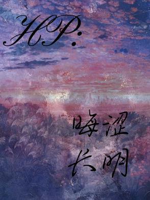 晦涩的晦什么意思