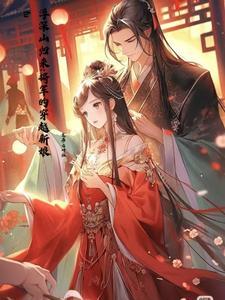 女孩穿越时空