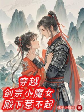 剑宗写的
