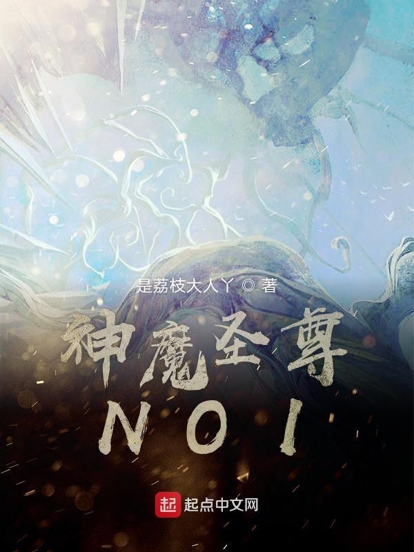 帝尊修罗