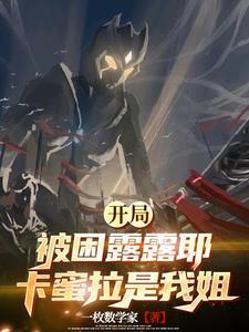 这个迪迦是假的还是真的
