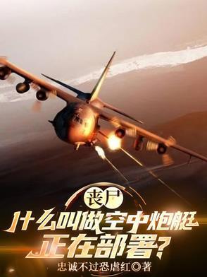 相似的