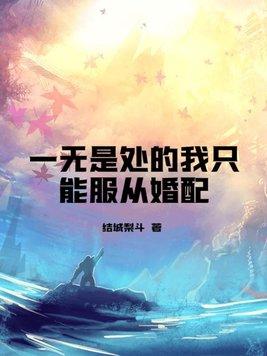 一无是处的人什么意思