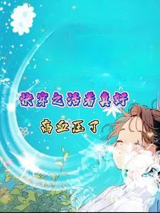 无限穿越流是什么意思