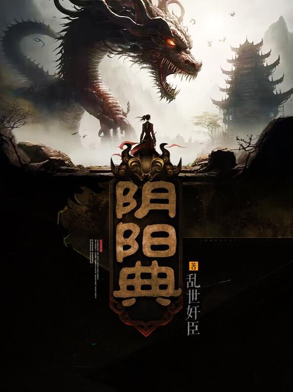 混沌古鼎全本TXT免费