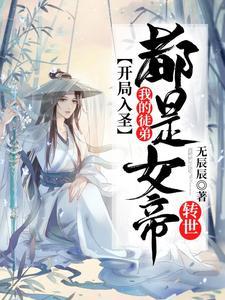玄幻开局获得亿万年修为