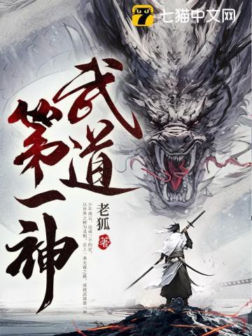 至尊鼎凌云大结局