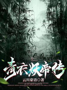 九天剑主全文免费阅读笔趣阁