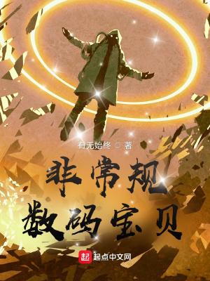 数码宝贝new order