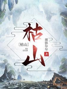 枯山石景观图片大全