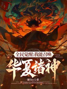 我召唤你