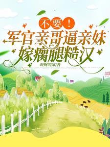 第一章乖一点