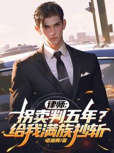 拐卖案例2019