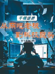千禧集团