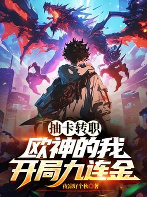枪炮师厉害吗