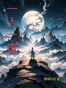 没有灵根就不能修仙了吗