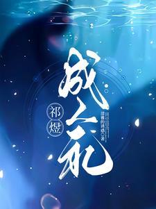 而遗忘漫长[害羞R