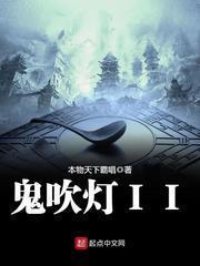 气御千年