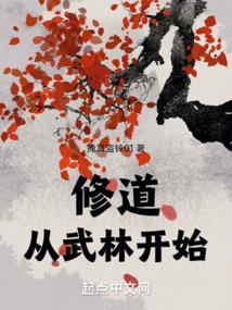 奉天传