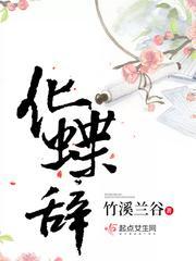 陆沉周若雪的小说全文免费阅读无弹窗