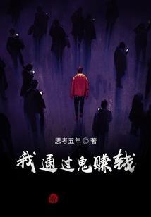 我就为赚点小钱