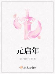 厉总夫人不想复婚还偷偷生崽了姜彤厉璟辰