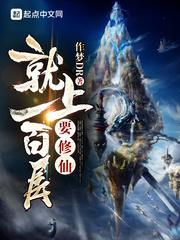 绝世生香狐颜乱语