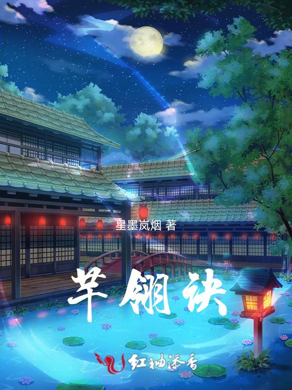 芊翎诀
