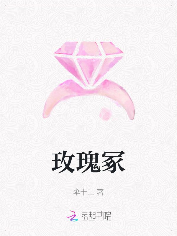 追妻火葬场，禁欲大佬爆改吃醋精