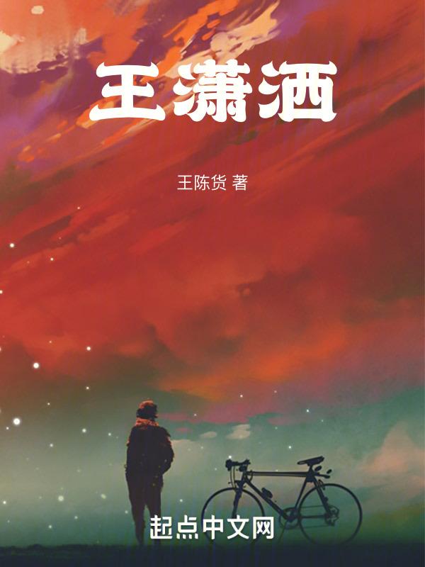 货货日记