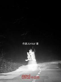 蛊我