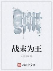 江宝宝厉北爵全文阅读