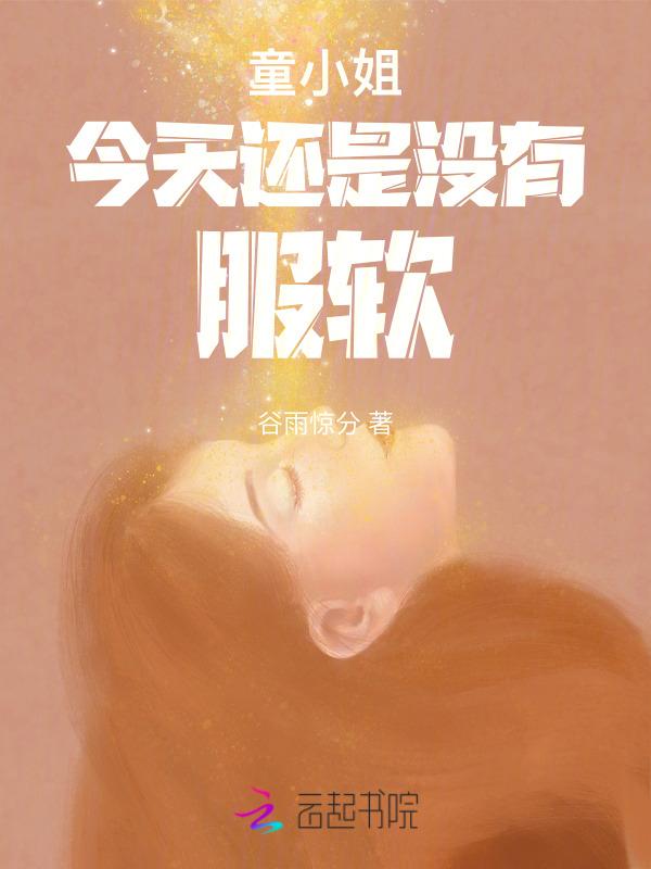 嘘，旗袍美人又在训狗
