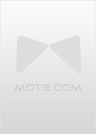 女修凶猛