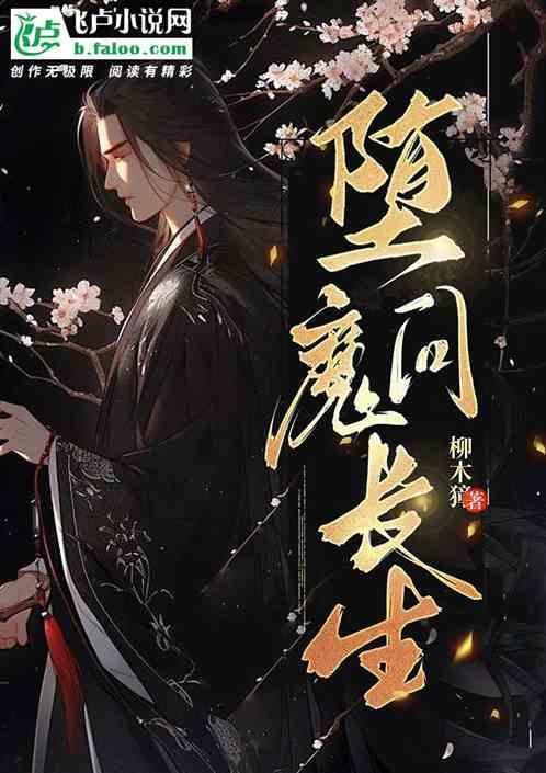 黑暗：我是大魔头！
