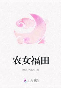 听风就是雨新书我在修仙世界开农场