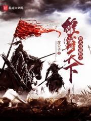 龙王医婿全文阅读