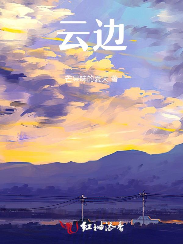 若为自由故