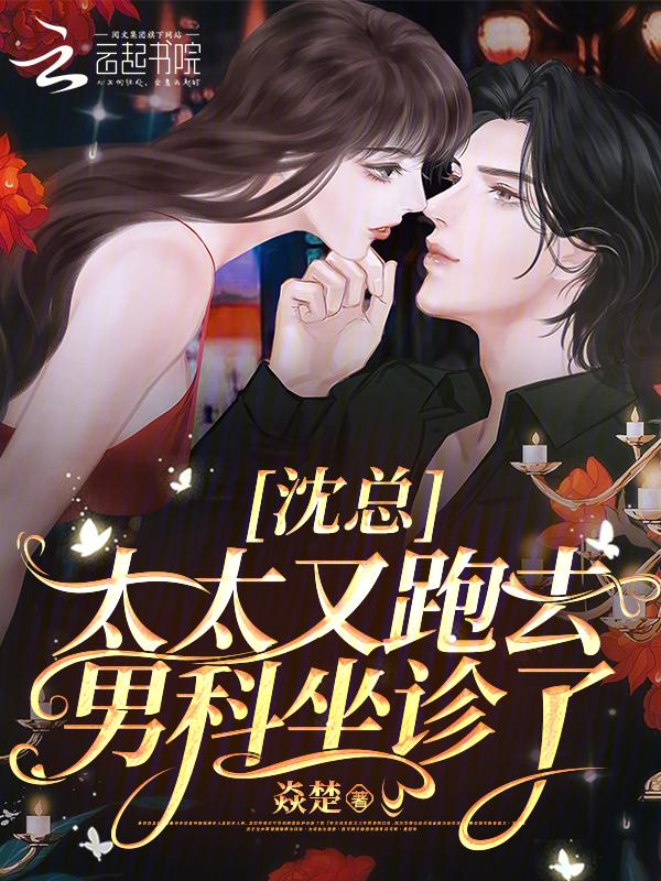 情迷月光