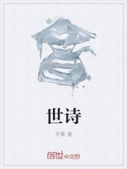 时噬