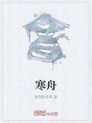慕妘娍新书渣男逃婚我当场改嫁了
