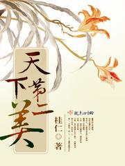 苏小凡全文免费