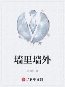 地龙之崛起