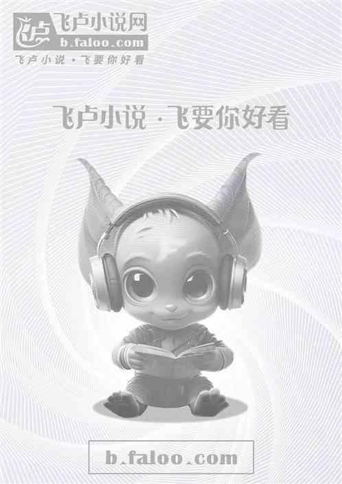 许家印逃亡非洲成立AK传媒