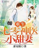 乔梁叶心仪全文免费阅读正版