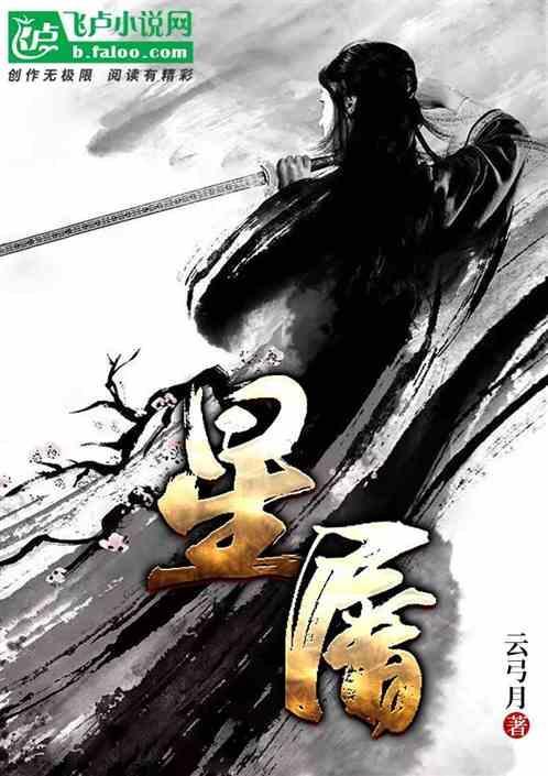 龍图腾
