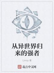 李子夜秦婀娜李幼薇全文免费阅读正版