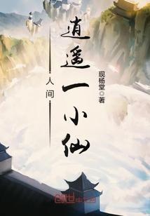 楚天舒乔诗媛免费阅读无弹窗