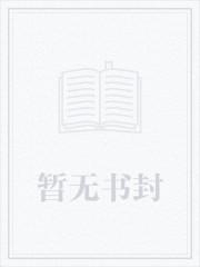 叶辰陈一诺