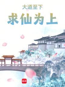 堂外看戏